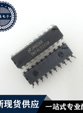 IC 芯片 DM74LS245N DIP20 集成电路 全新现货供应 直拍