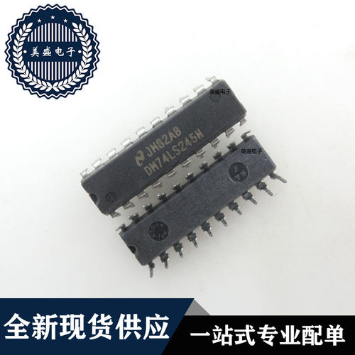 IC 芯片 DM74LS245N DIP20 集成电路 全新现货供应 直拍