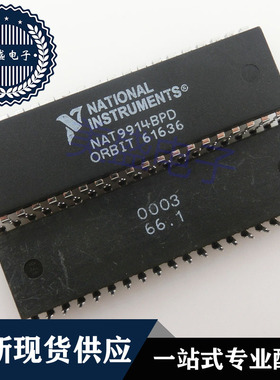 IC 芯片 NAT9914BPD DIP40 集成电路 现货供应