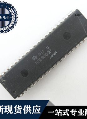 IC 芯片 HD68B09P MC68B09P  DIP40 集成电路 全新现货供应 直拍