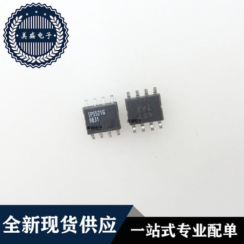 IC 芯片 IPS521G SOP8 集成电路 现货供应
