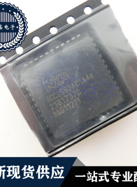 IC 芯片 SCC2692AC1A44 PLCC44 集成电路 现货供应