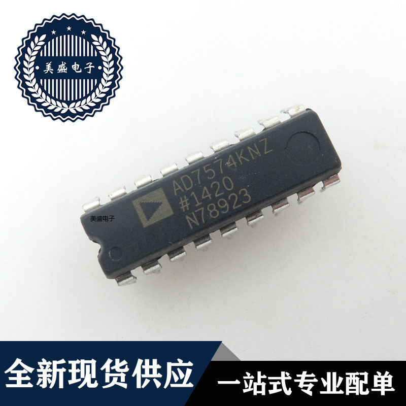 IC 芯片 AD7574KNZ DIP18 集成电路 全新现货供应