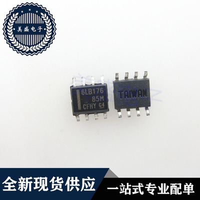 SN65LBC176DRG4 SOP8 SN65LBC176DR 6LB176 集成电路 现货供应IC