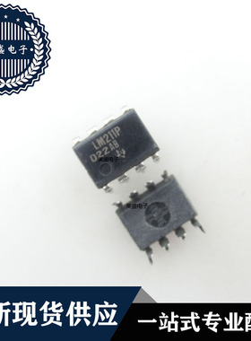 IC 芯片 LM211P DIP8 集成电路 现货供应