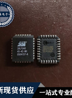 IC 芯片 SST39LF040-45-4C-NH PLCC32 集成电路 现货供应