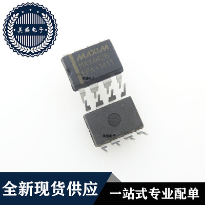 IC 芯片 MAX4426EPA DIP8 集成电路 现货供应