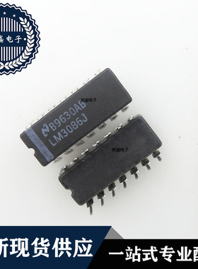 IC 芯片 LM3086J CDIP14 集成电路 现货供应