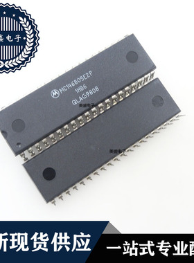 IC 芯片 MC146805E2P DIP40 集成电路 现货供应