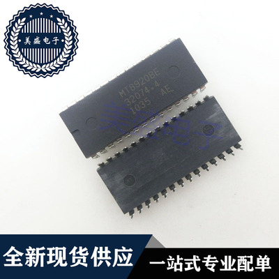 IC 芯片 MT8920BE DIP28 集成电路 现货供应