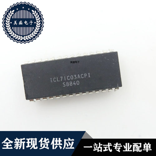 IC 芯片 ICL71C03ACPI DIP28 集成电路 全新现货供应 直拍