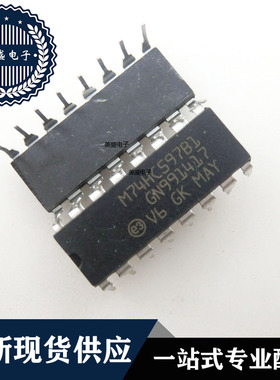 IC 芯片 M74HC597B1 DIP16 集成电路 现货供应