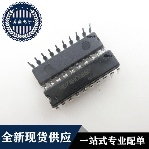 IC 芯片 HD74HC688P DIP20 集成电路 全新现货供应 直拍