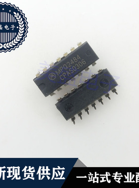 IC 芯片 MPQ2484 DIP14 集成电路 现货供应