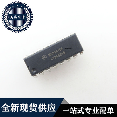 IC 芯片 MC3361CP DIP16 集成电路 现货供应