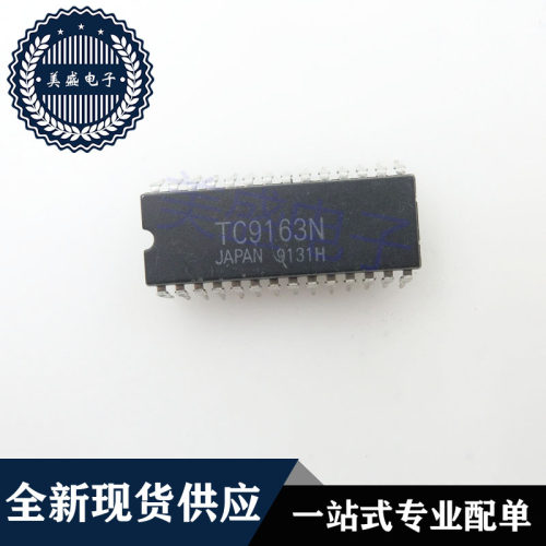 IC 芯片 TC9163N DIP28 集成电路 现货供应