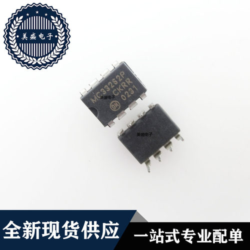 IC 芯片 MC33262P DIP8 集成电路 现货供应