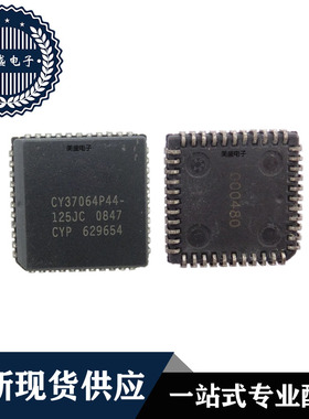 IC 芯片 CY37064P44-125JC PLCC44 集成电路 全新现货供应 直拍