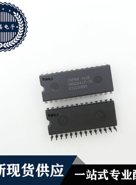 IC 芯片 HM6264LP-15 DIP28 集成电路 全新现货供应 直拍