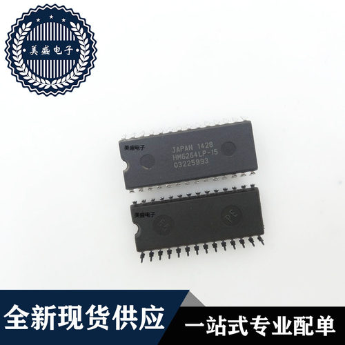 IC 芯片 HM6264LP-15 DIP28 集成电路 全新现货供应 直拍