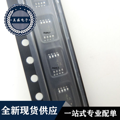 IC 芯片 AD8566ARM MSOP8 丝印83 集成电路 全新现货供应