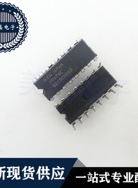 IC 芯片 UPA79C DIP16 集成电路 现货供应