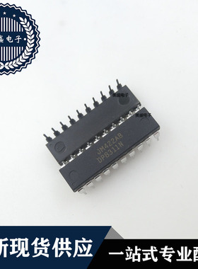 IC 芯片 DP8311N DIP20 集成电路 全新现货供应 直拍