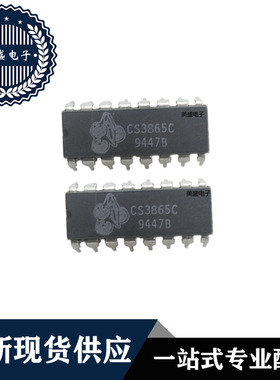 IC 芯片 CS3865C DIP16 集成电路 全新现货供应
