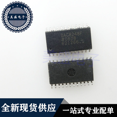 IC 芯片 DAC8248F SOP24 DAC8248FSZ 集成电路 现货供应