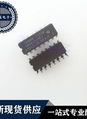 IC 芯片 SN54LS138J CDIP16 集成电路 现货供应