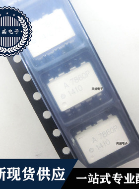 IC 芯片 A7860P DIP8 集成电路 全新 现货供应