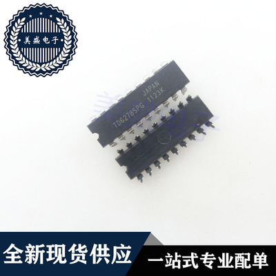 IC 芯片 TD62785PG DIP18 集成电路 现货供应