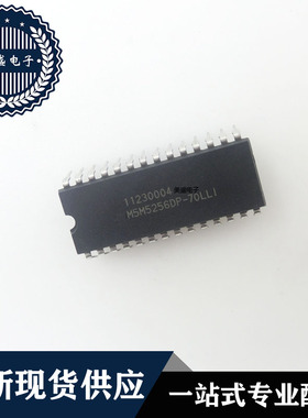 IC 芯片 M5M5256DP-70LLI DIP28 M5M5256DP-70LL 集成电路 现货