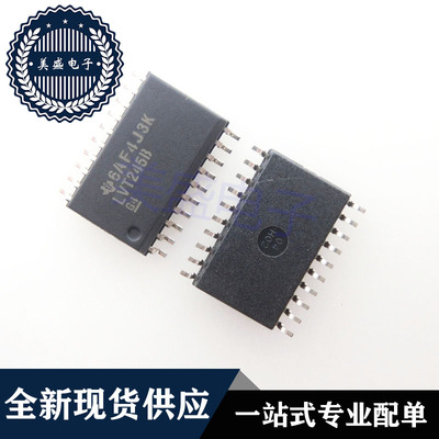 IC 芯片 SN74LVT245BDW SOP20 丝印LVT245B 集成电路 现货供应