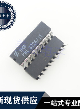 IC 芯片 PBL3726/11 DIP18 集成电路 现货供应