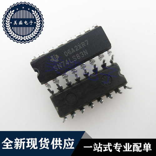 IC 芯片 SN74LS83N DIP16 集成电路 现货供应
