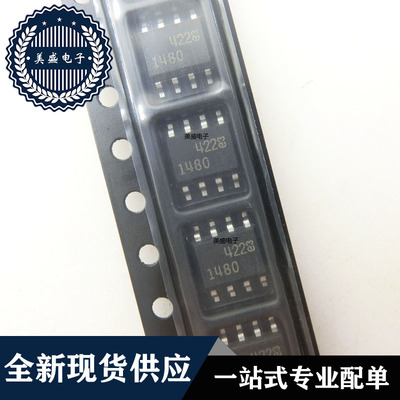 IC 芯片 LTC1480CS8 SOP8 集成电路 现货供应