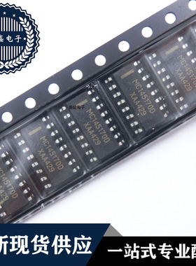 IC 芯片 MC145170D2R2 SOP16 MC145170D 集成电路现货供应