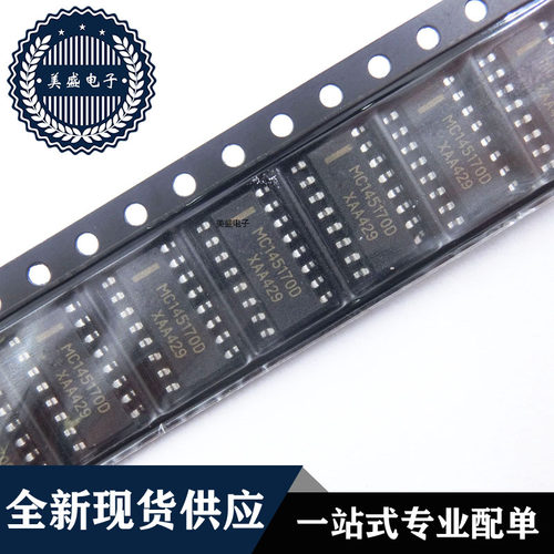 IC 芯片 MC145170D2R2 SOP16 MC145170D 集成电路现货供应