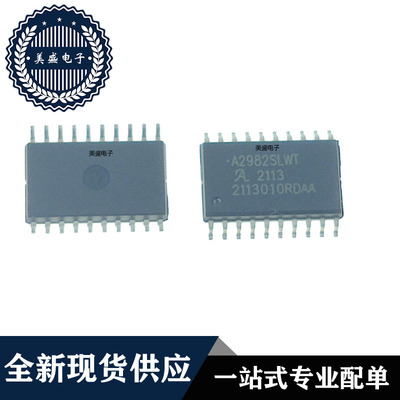 IC 芯片  A2982SLWTR-T SOP20 集成电路 全新现货供应 直拍