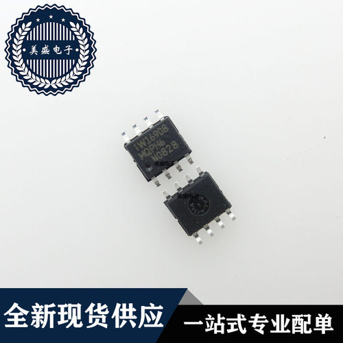 IC 芯片 IW1690-08 SOP8 集成电路 现货供应