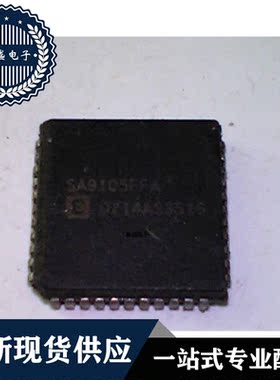 IC 芯片 SA9105FFA PLCC44 集成电路 现货供应