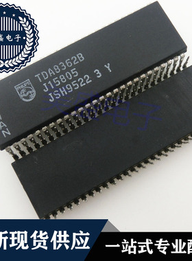IC 芯片 TDA8362B DIP52 集成电路 现货供应
