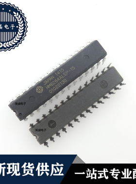 IC 芯片 HM6264ALSP-15 窄体 DIP28  集成电路 全新现货供应