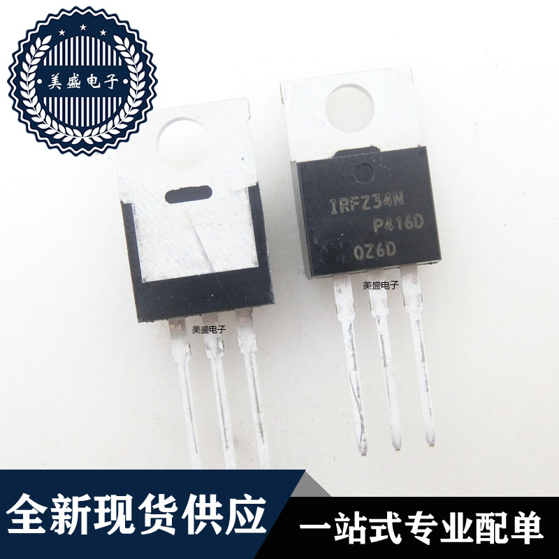 IC 芯片 IRFZ34NPBF TO220 集成电路 现货供应