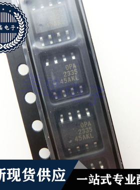 IC 芯片 OPA2335AIDR SOP8 OPA2335AID 集成电路 现货供应