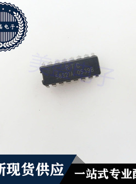 IC 芯片 RTC58321A DIP16 集成电路 现货供应