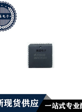 IC 芯片 MM145453V PLCC44 集成电路 现货供应