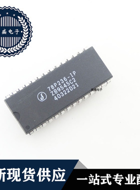 IC芯片 78P236-IP    DIP  集成电路 全新现货供应