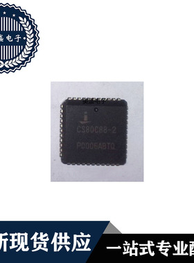IC 芯片 CS80C88-2 PLCC44 集成电路 现货供应